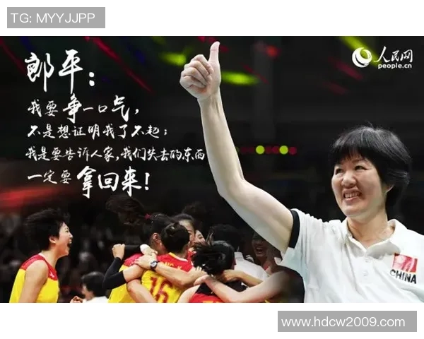 张强的排球人生深度对话：从少年梦想到职业巅峰的心路历程