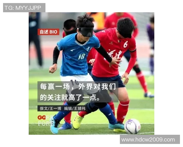 深圳足球队在世界锦标赛中的意识表现分析与点评